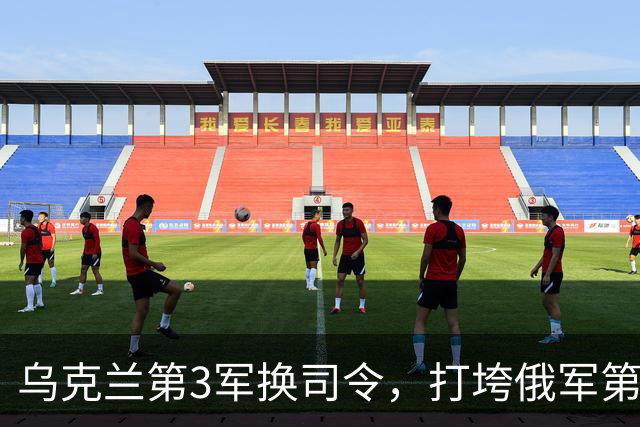 乌克兰第3军换司令，打垮俄军第144师！“维瓦尔第”行动成功的关键