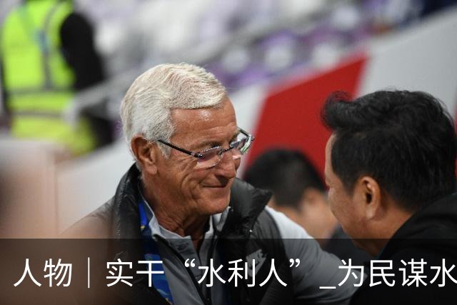 人物｜实干“水利人” 为民谋水利——“高校毕业生基层就业卓越奖”广西水利电力职业技术学院刘振德