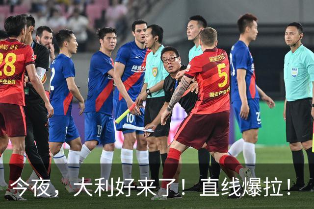 今夜，大利好来了！直线爆拉！