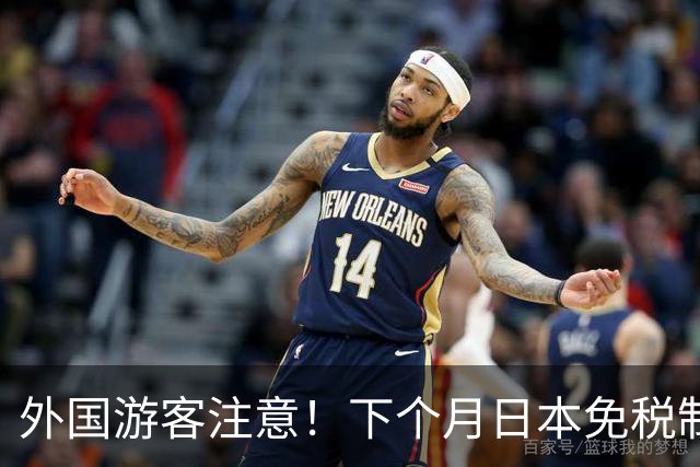 外国游客注意！下个月日本免税制度迎来重大调整！取消50万日元上限，先交税再退税