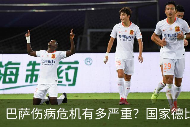 巴萨伤病危机有多严重？国家德比首发11人面临大调整