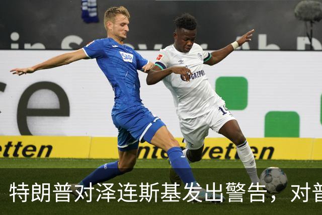 特朗普对泽连斯基发出警告，对普京提出了要求：释放一个人！