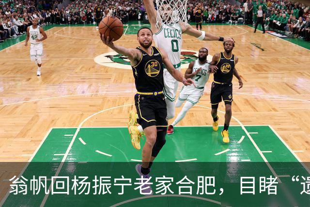翁帆回杨振宁老家合肥，目睹“遗产”落地，才知亡夫留了一手好牌
