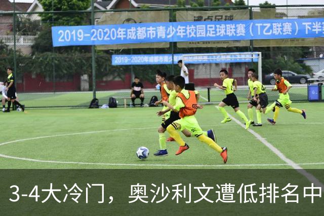 3-4大冷门，奥沙利文遭低排名中国选手淘汰，止步斯诺克北爱尔兰公开赛第一轮