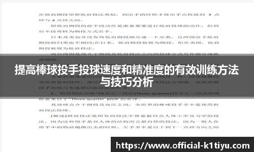 k1体育官方网站