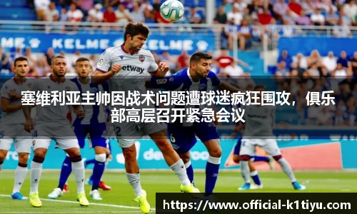 k1体育公司