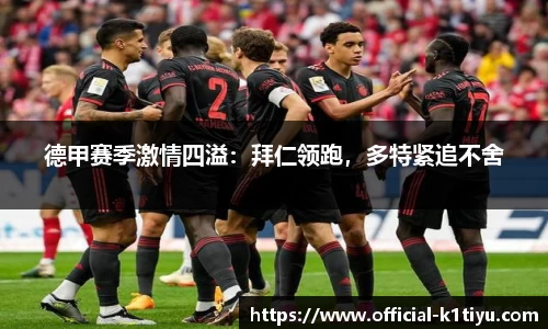 k1体育官方网站