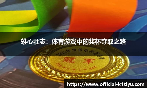 k1体育官方网站