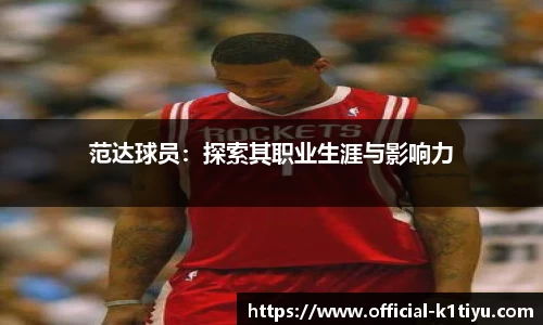k1体育官网