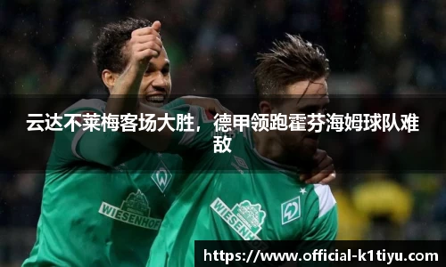 k1体育官方网站