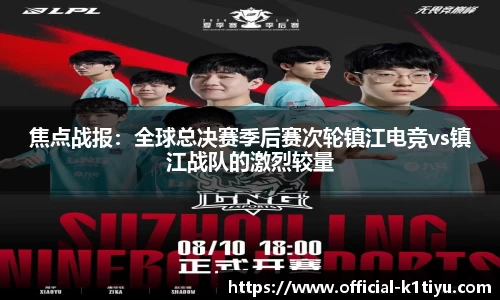 k1体育官网