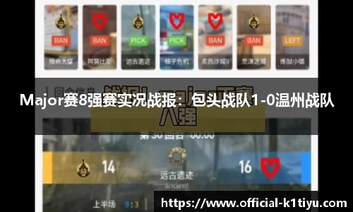 k1体育官网