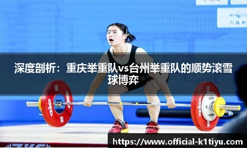 k1体育官网