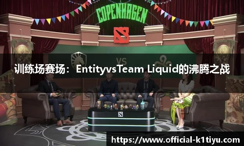 k1体育官网