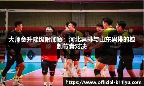 k1体育公司