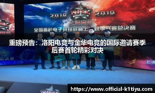 k1体育公司