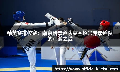 k1体育官网